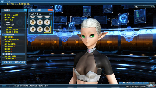 画像ギャラリー No.020のサムネイル画像 / 「PSO2」のグラフィックスが大幅強化されたので,俺のかわいいキャラをさらにかわいくしてみた。キャラクリは自分に正直が正義だ!