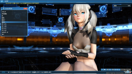 画像ギャラリー No.039のサムネイル画像 / 「PSO2」のグラフィックスが大幅強化されたので,俺のかわいいキャラをさらにかわいくしてみた。キャラクリは自分に正直が正義だ!