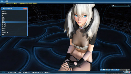 画像ギャラリー No.040のサムネイル画像 / 「PSO2」のグラフィックスが大幅強化されたので,俺のかわいいキャラをさらにかわいくしてみた。キャラクリは自分に正直が正義だ!