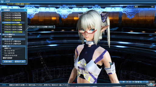 画像ギャラリー No.044のサムネイル画像 / 「PSO2」のグラフィックスが大幅強化されたので,俺のかわいいキャラをさらにかわいくしてみた。キャラクリは自分に正直が正義だ!
