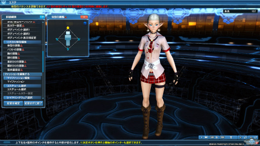 画像ギャラリー No.047のサムネイル画像 / 「PSO2」のグラフィックスが大幅強化されたので,俺のかわいいキャラをさらにかわいくしてみた。キャラクリは自分に正直が正義だ!