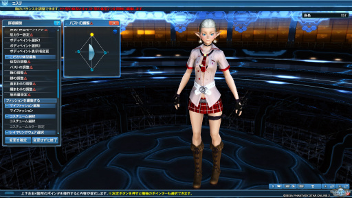 画像ギャラリー No.048のサムネイル画像 / 「PSO2」のグラフィックスが大幅強化されたので,俺のかわいいキャラをさらにかわいくしてみた。キャラクリは自分に正直が正義だ!