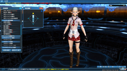 画像ギャラリー No.049のサムネイル画像 / 「PSO2」のグラフィックスが大幅強化されたので,俺のかわいいキャラをさらにかわいくしてみた。キャラクリは自分に正直が正義だ!