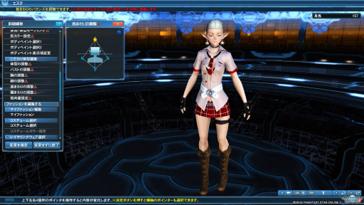 画像ギャラリー No.051のサムネイル画像 / 「PSO2」のグラフィックスが大幅強化されたので,俺のかわいいキャラをさらにかわいくしてみた。キャラクリは自分に正直が正義だ!