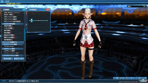 画像ギャラリー No.053のサムネイル画像 / 「PSO2」のグラフィックスが大幅強化されたので,俺のかわいいキャラをさらにかわいくしてみた。キャラクリは自分に正直が正義だ!