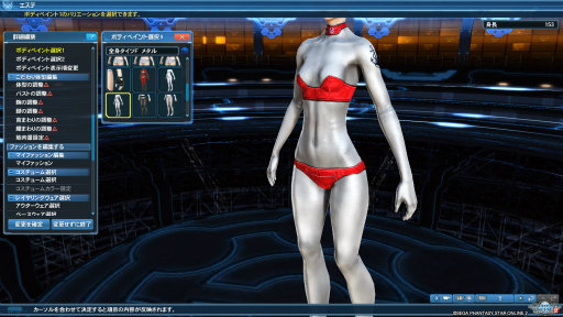 画像ギャラリー No.054のサムネイル画像 / 「PSO2」のグラフィックスが大幅強化されたので,俺のかわいいキャラをさらにかわいくしてみた。キャラクリは自分に正直が正義だ!