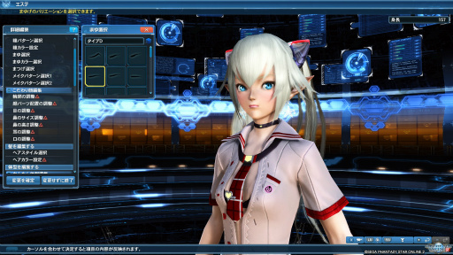 画像ギャラリー No.063のサムネイル画像 / 「PSO2」のグラフィックスが大幅強化されたので,俺のかわいいキャラをさらにかわいくしてみた。キャラクリは自分に正直が正義だ!
