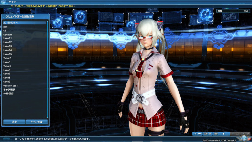 画像ギャラリー No.083のサムネイル画像 / 「PSO2」のグラフィックスが大幅強化されたので,俺のかわいいキャラをさらにかわいくしてみた。キャラクリは自分に正直が正義だ!