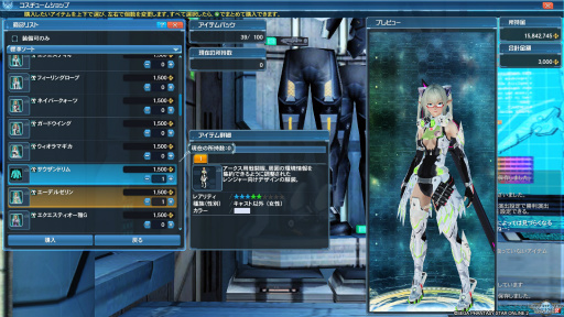 画像ギャラリー No.084のサムネイル画像 / 「PSO2」のグラフィックスが大幅強化されたので,俺のかわいいキャラをさらにかわいくしてみた。キャラクリは自分に正直が正義だ!