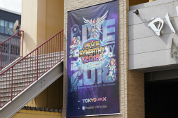 画像ギャラリー No.002のサムネイル画像 / ファンタシースターシリーズ30周年記念「ライブシンパシー2018」レポート。気が付けばシリーズのヴォーカル曲は増えていた