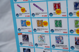 画像ギャラリー No.004のサムネイル画像 / ファンタシースターシリーズ30周年記念「ライブシンパシー2018」レポート。気が付けばシリーズのヴォーカル曲は増えていた