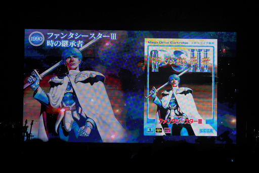 画像ギャラリー No.008のサムネイル画像 / ファンタシースターシリーズ30周年記念「ライブシンパシー2018」レポート。気が付けばシリーズのヴォーカル曲は増えていた