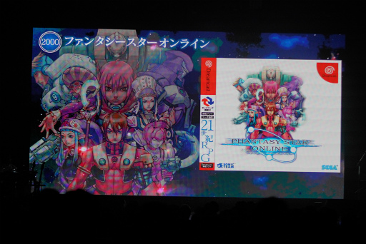 画像ギャラリー No.009のサムネイル画像 / ファンタシースターシリーズ30周年記念「ライブシンパシー2018」レポート。気が付けばシリーズのヴォーカル曲は増えていた