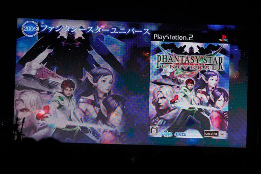 画像ギャラリー No.010のサムネイル画像 / ファンタシースターシリーズ30周年記念「ライブシンパシー2018」レポート。気が付けばシリーズのヴォーカル曲は増えていた