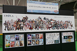 画像ギャラリー No.006のサムネイル画像 / 「ファンタシースター感謝祭 2019」札幌会場レポート。EPISODE6の最新アップデート情報や「終の艦隊迎撃戦」の実機プレイも