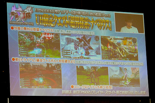 ���������꡼ No.026�Υ���ͥ������ / �֥ե��󥿥������������պ� 2019�׻��ڲ���ݡ��ȡ�EPISODE6�κǿ����åץǡ��Ⱦ����ֽ��δ���޷���פμµ��ץ쥤��