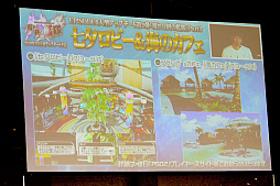 ���������꡼ No.029�Υ���ͥ������ / �֥ե��󥿥������������պ� 2019�׻��ڲ���ݡ��ȡ�EPISODE6�κǿ����åץǡ��Ⱦ����ֽ��δ���޷���פμµ��ץ쥤��