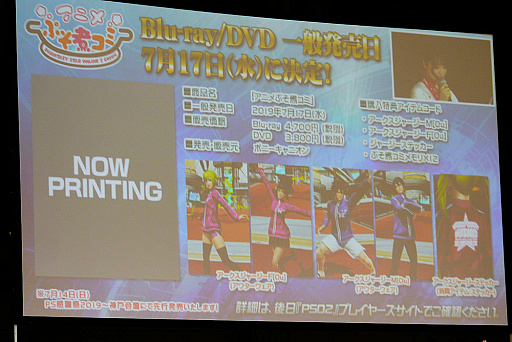 画像ギャラリー No.045のサムネイル画像 / 「ファンタシースター感謝祭 2019」札幌会場レポート。EPISODE6の最新アップデート情報や「終の艦隊迎撃戦」の実機プレイも