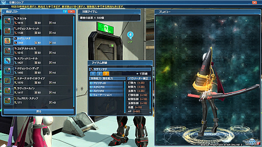 画像ギャラリー No.014のサムネイル画像 / 「PSO2」は“原点回帰”「EP6」になって何が変わったのか。復帰を考えるプレイヤーのために“最新のPSO2”を案内する