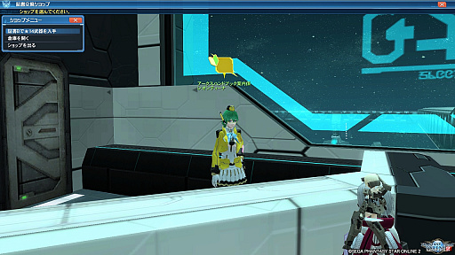 画像ギャラリー No.016のサムネイル画像 / 「PSO2」は“原点回帰”「EP6」になって何が変わったのか。復帰を考えるプレイヤーのために“最新のPSO2”を案内する