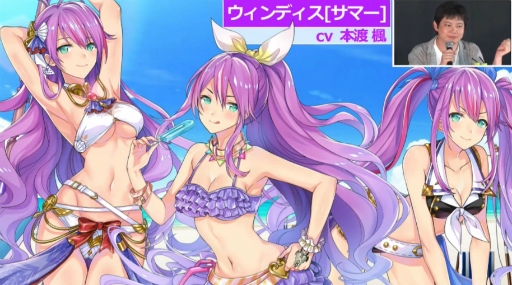 画像集 No.015のサムネイル画像 / 「ファンタシースター感謝祭2019」神戸会場レポート。「PSO2」最新コラボやTVアニメ第2弾,アップデート情報が明らかに