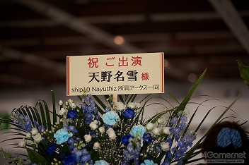 画像ギャラリー No.002のサムネイル画像 / 「ファンタシースター感謝祭2019」決勝会場フォトレポート。コスプレコンテストやミニライブを中心に会場の様子を紹介