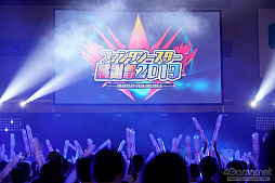 画像ギャラリー No.009のサムネイル画像 / 「ファンタシースター感謝祭2019」決勝会場フォトレポート。コスプレコンテストやミニライブを中心に会場の様子を紹介