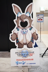 画像ギャラリー No.034のサムネイル画像 / 「ファンタシースター感謝祭2019」決勝会場フォトレポート。コスプレコンテストやミニライブを中心に会場の様子を紹介