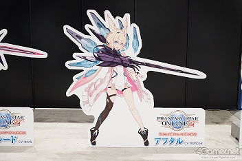 画像ギャラリー No.035のサムネイル画像 / 「ファンタシースター感謝祭2019」決勝会場フォトレポート。コスプレコンテストやミニライブを中心に会場の様子を紹介