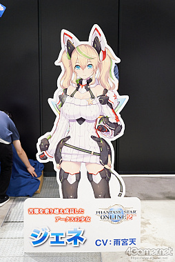 画像ギャラリー No.037のサムネイル画像 / 「ファンタシースター感謝祭2019」決勝会場フォトレポート。コスプレコンテストやミニライブを中心に会場の様子を紹介