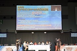 画像ギャラリー No.248のサムネイル画像 / 「ファンタシースター感謝祭2019」決勝会場フォトレポート。コスプレコンテストやミニライブを中心に会場の様子を紹介