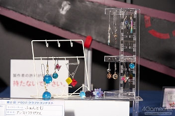 画像ギャラリー No.265のサムネイル画像 / 「ファンタシースター感謝祭2019」決勝会場フォトレポート。コスプレコンテストやミニライブを中心に会場の様子を紹介