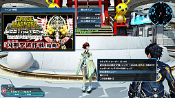 画像ギャラリー No.006のサムネイル画像 / 「ファンタシースターオンライン2」,宇宙凶神「マガツ・レタルガ」が登場。ACスクラッチや新春イベントの配信も