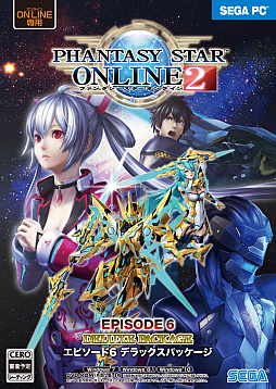 ���������꡼ No.001�Υ���ͥ������ / ��PSO2�ס����ꥸ�ʥ�����ʤɤ��Ͽ�����֥��ԥ�����6 �ǥ�å����ѥå������פ�ȯ�䡣���饹�ԥ�Хå�[���ȥ��]����°��������Ǥ�