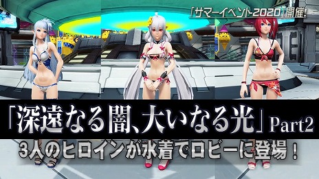 ���������꡼ No.013�Υ���ͥ������ / �֥ե��󥿥�������������饤��2�ס����åץǡ��ȡȿ���ʤ�ǡ��礤�ʤ���ɤ�Part2�������������12�ͻ��äΥޥ���ѡ��ƥ����������Ȥ��о�