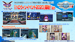 ���������꡼ No.004�Υ���ͥ������ / ��PSO2�ס�ANNIVERSARY LIVE�������������λ��ä����ꡣ2020ǯ12��Ť�SAO����ܤǤϥ��饯�����Ĥ˥���Ȥȥ����ʤ��о�