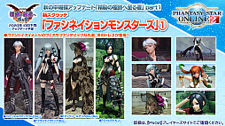 ���������꡼ No.005�Υ���ͥ������ / ��PSO2�ס�ANNIVERSARY LIVE�������������λ��ä����ꡣ2020ǯ12��Ť�SAO����ܤǤϥ��饯�����Ĥ˥���Ȥȥ����ʤ��о�