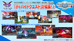 ���������꡼ No.014�Υ���ͥ������ / ��PSO2�ס�ANNIVERSARY LIVE�������������λ��ä����ꡣ2020ǯ12��Ť�SAO����ܤǤϥ��饯�����Ĥ˥���Ȥȥ����ʤ��о�