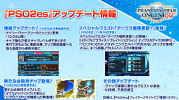 ���������꡼ No.025�Υ���ͥ������ / ��PSO2�ס�ANNIVERSARY LIVE�������������λ��ä����ꡣ2020ǯ12��Ť�SAO����ܤǤϥ��饯�����Ĥ˥���Ȥȥ����ʤ��о�