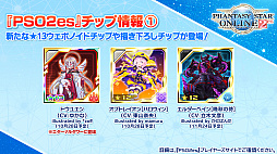 ���������꡼ No.026�Υ���ͥ������ / ��PSO2�ס�ANNIVERSARY LIVE�������������λ��ä����ꡣ2020ǯ12��Ť�SAO����ܤǤϥ��饯�����Ĥ˥���Ȥȥ����ʤ��о�