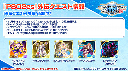 ���������꡼ No.029�Υ���ͥ������ / ��PSO2�ס�ANNIVERSARY LIVE�������������λ��ä����ꡣ2020ǯ12��Ť�SAO����ܤǤϥ��饯�����Ĥ˥���Ȥȥ����ʤ��о�