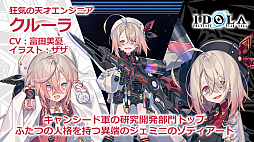 ���������꡼ No.032�Υ���ͥ������ / ��PSO2�ס�ANNIVERSARY LIVE�������������λ��ä����ꡣ2020ǯ12��Ť�SAO����ܤǤϥ��饯�����Ĥ˥���Ȥȥ����ʤ��о�