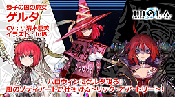 ���������꡼ No.033�Υ���ͥ������ / ��PSO2�ס�ANNIVERSARY LIVE�������������λ��ä����ꡣ2020ǯ12��Ť�SAO����ܤǤϥ��饯�����Ĥ˥���Ȥȥ����ʤ��о�