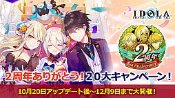 ���������꡼ No.034�Υ���ͥ������ / ��PSO2�ס�ANNIVERSARY LIVE�������������λ��ä����ꡣ2020ǯ12��Ť�SAO����ܤǤϥ��饯�����Ĥ˥���Ȥȥ����ʤ��о�