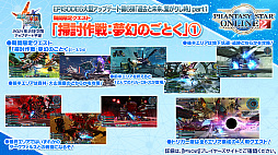 画像ギャラリー No.007のサムネイル画像 / 「PSO2」,2月のグラフィックスエンジン更新にあわせてエステが新仕様に。指の動きに対応した新衣装の実装も