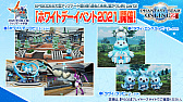 ꡼ No.011Υͥ / PSO2ס2Υեå󥸥󹹿ˤ碌ƥƤͤˡؤưбμ