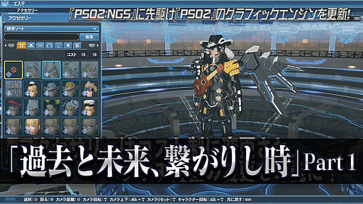 ꡼ No.001Υͥ / PSO2סåץǡȡȲ̤衢ҤꤷPart1ɤեå󥸥ιָꥯȤʤɤо
