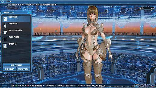 ꡼ No.030Υͥ / PSO2סDirectX 11бեå󥸥ǥ̤ϤɤѤäΤPSO2NGS׻ͤˤʤä饯Ҳ
