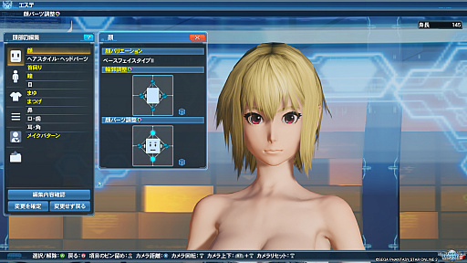 ꡼ No.033Υͥ / PSO2סDirectX 11бեå󥸥ǥ̤ϤɤѤäΤPSO2NGS׻ͤˤʤä饯Ҳ