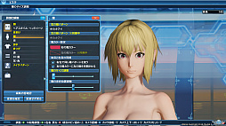 ꡼ No.041Υͥ / PSO2סDirectX 11бեå󥸥ǥ̤ϤɤѤäΤPSO2NGS׻ͤˤʤä饯Ҳ